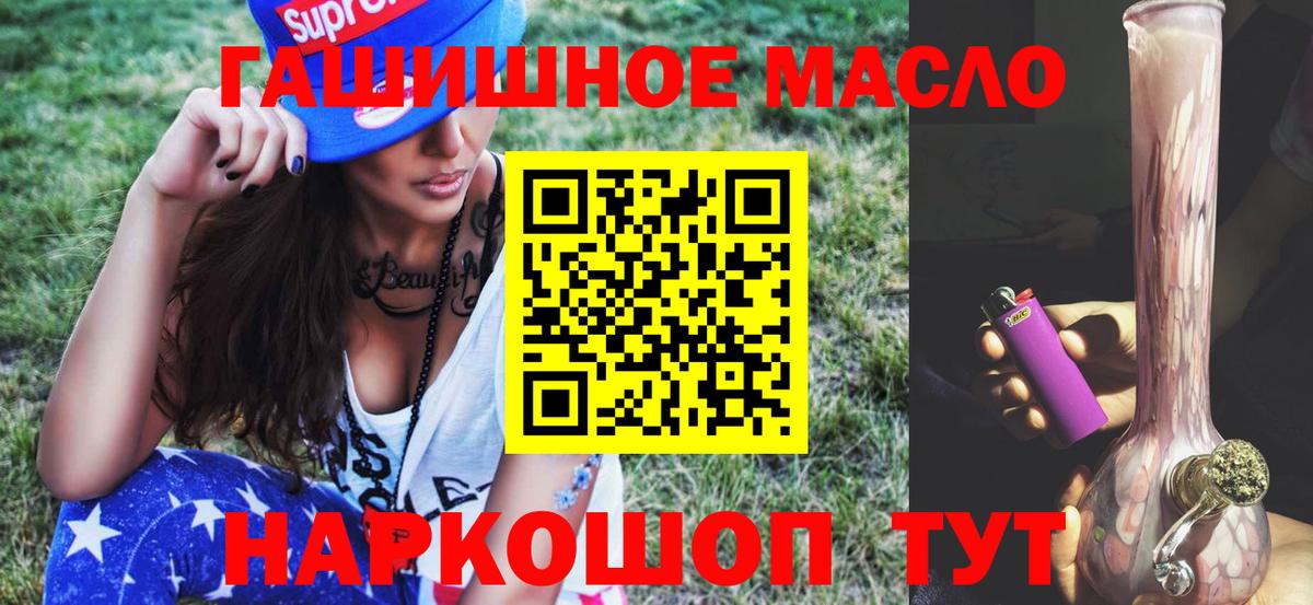 ТГК жижа Северск