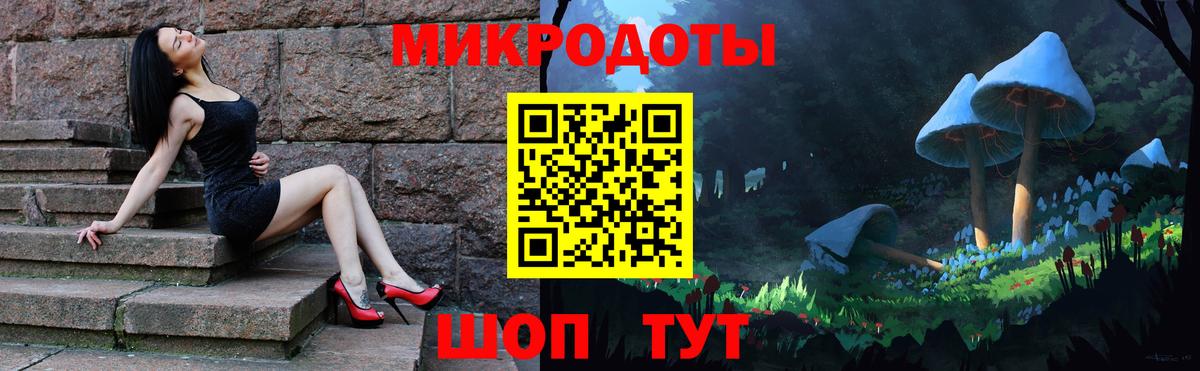 Галлюциногенные грибы ЛСД  Вход с VPN  Северск 