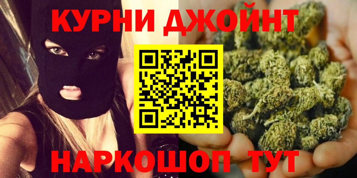 Марихуана Bruce Banner  Конопля гибрид  Конопля AK-47  Северск  Конопля тримм  Вход с VPN 